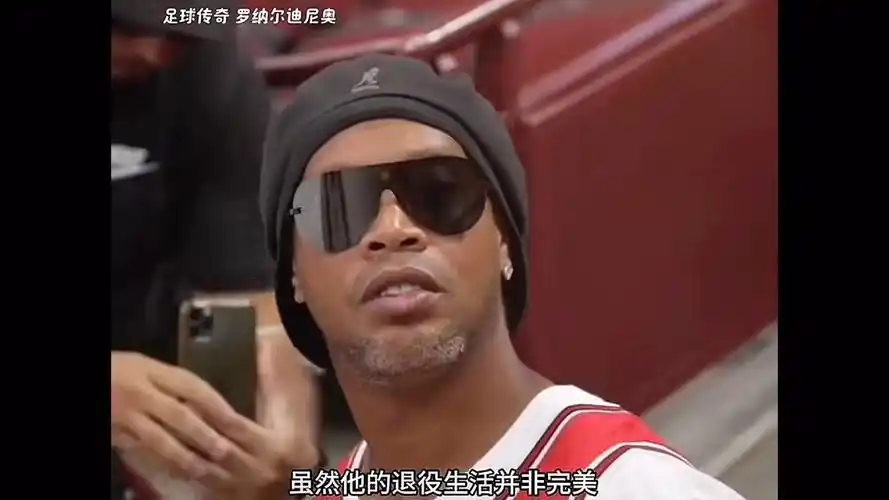 BA猛龙队